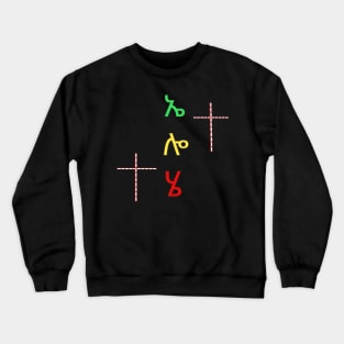 Habesha T-shirt Crewneck Sweatshirt